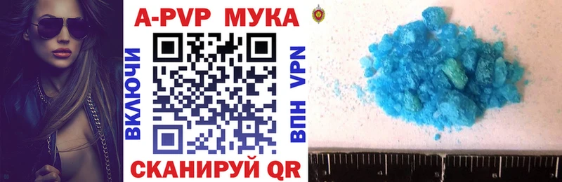 Alfa_PVP Соль Коряжма