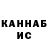 ГАШ 40% ТГК Danich Abikeev
