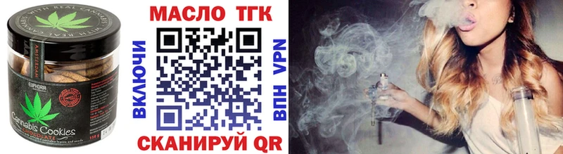 Еда ТГК конопля  Коряжма 