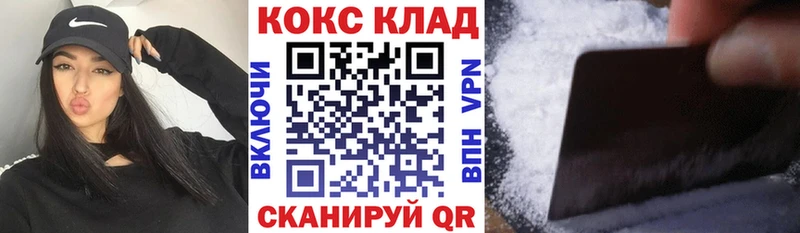 продажа наркотиков Коряжма КОКАИН Columbia