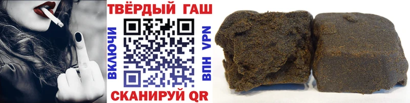 Гашиш гашик  купить наркотики сайты  Коряжма 