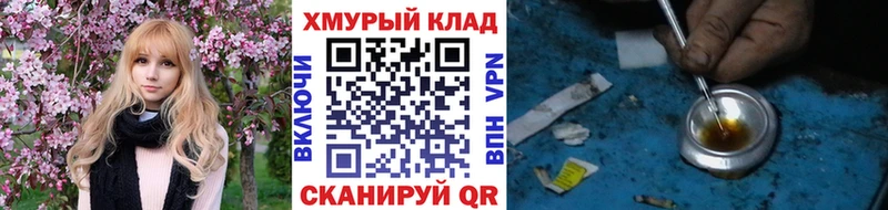 ГЕРОИН Афган  ОМГ ОМГ ссылки  Коряжма 