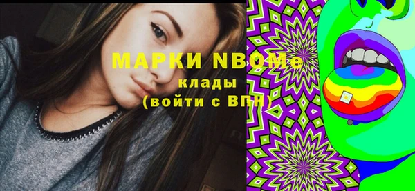 ГАЛЛЮЦИНОГЕННЫЕ ГРИБЫ Балахна