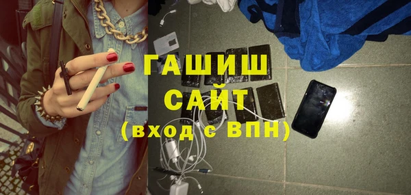 ГАЛЛЮЦИНОГЕННЫЕ ГРИБЫ Балахна