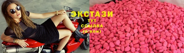 ГАЛЛЮЦИНОГЕННЫЕ ГРИБЫ Балахна