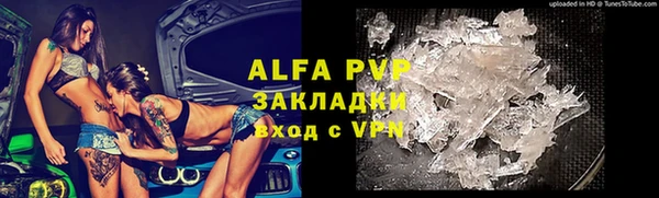 a pvp Балабаново