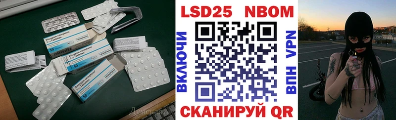 Лсд 25 экстази кислота  Коряжма 