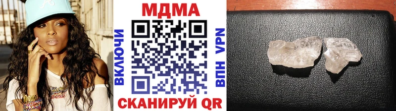 купить наркоту  Коряжма  МДМА VHQ 