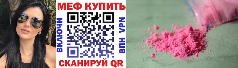 МЯУ-МЯУ мука  где купить наркотик  Коряжма 
