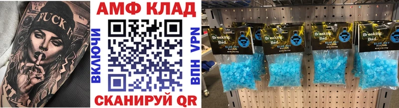 Метамфетамин Methamphetamine  маркетплейс клад  Коряжма  блэк спрут сайт 