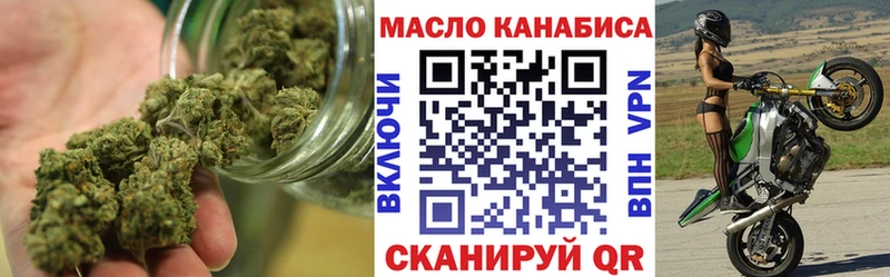 Дистиллят ТГК вейп с тгк  кракен ссылки  Коряжма  закладки 